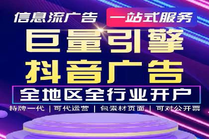 百度竞价广告投放案例：关键词优化与转化率提升